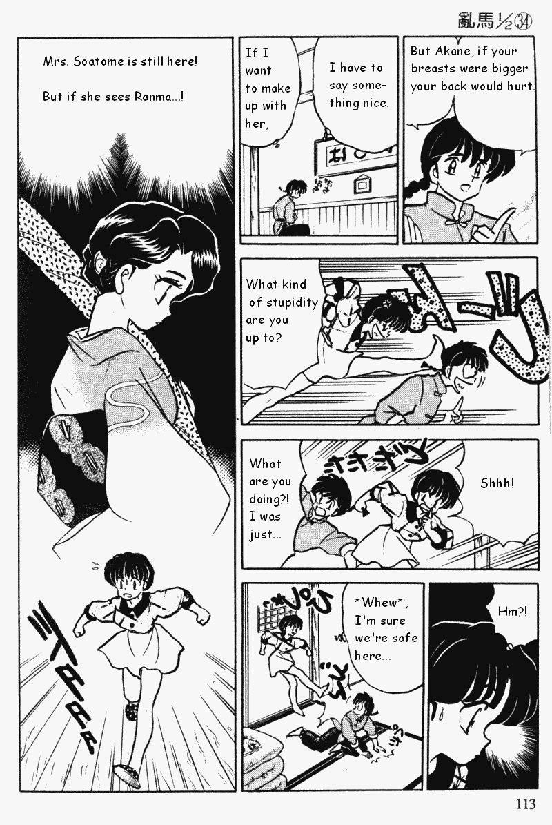 Ranma 1/2 Chapter 362 13